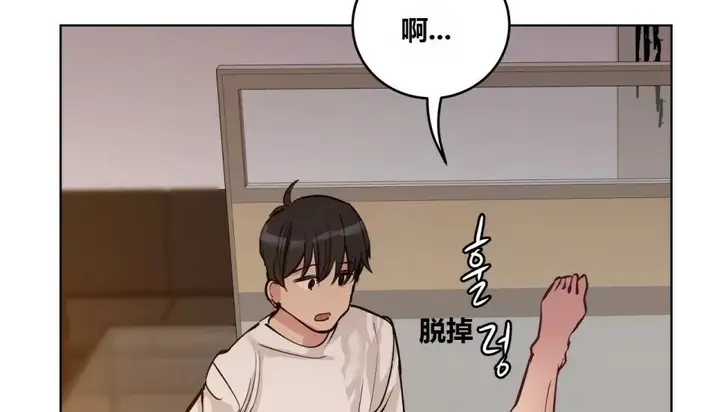 漫画《幸运的男人》第67话第53张图