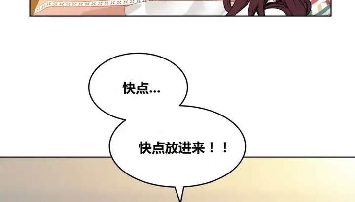 漫画《幸运的男人》第67话第55张图