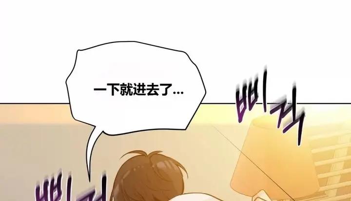 漫画《幸运的男人》第67话第65张图