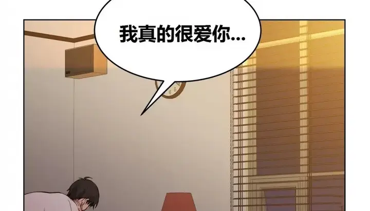 漫画《幸运的男人》第67话第7张图