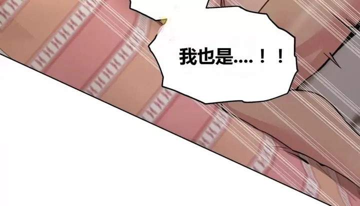 漫画《幸运的男人》第67话第71张图