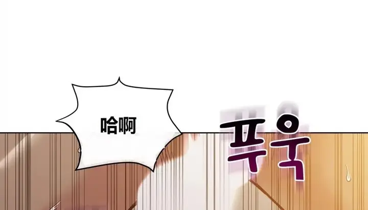 漫画《幸运的男人》第67话第75张图