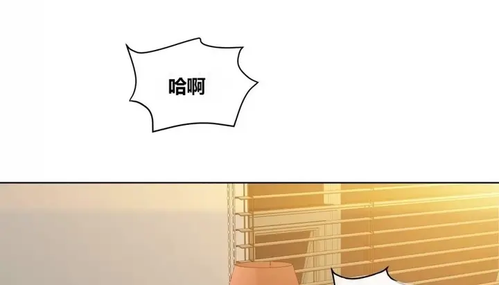 漫画《幸运的男人》第67话第82张图