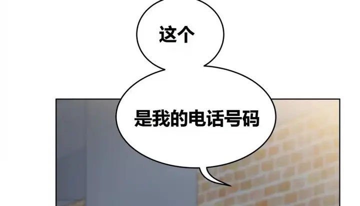 漫画《幸运的男人》第68话第101张图