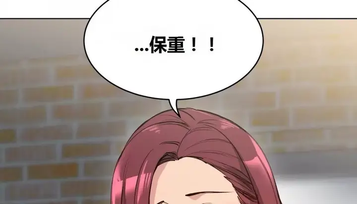 漫画《幸运的男人》第68话第108张图