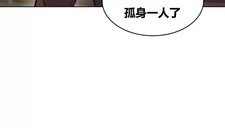 漫画《幸运的男人》第68话第111张图