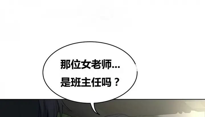 漫画《幸运的男人》第68话第127张图