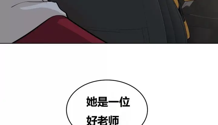 漫画《幸运的男人》第68话第129张图