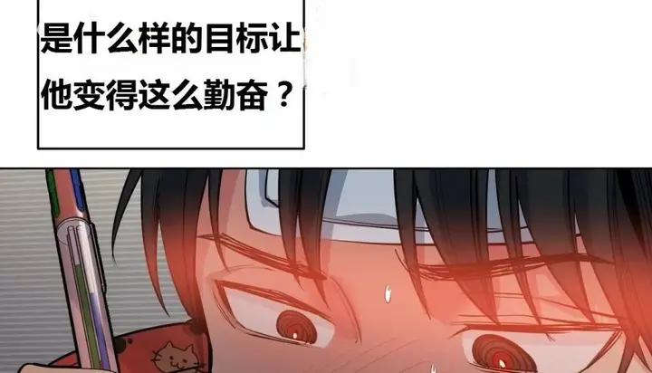 漫画《幸运的男人》第68话第148张图