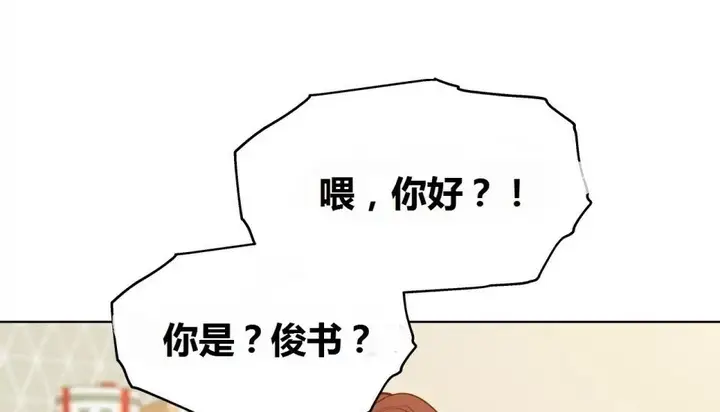 漫画《幸运的男人》第68话第157张图