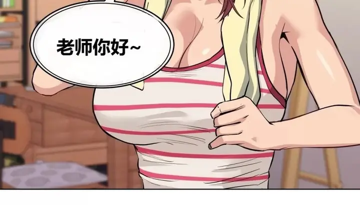 漫画《幸运的男人》第68话第159张图