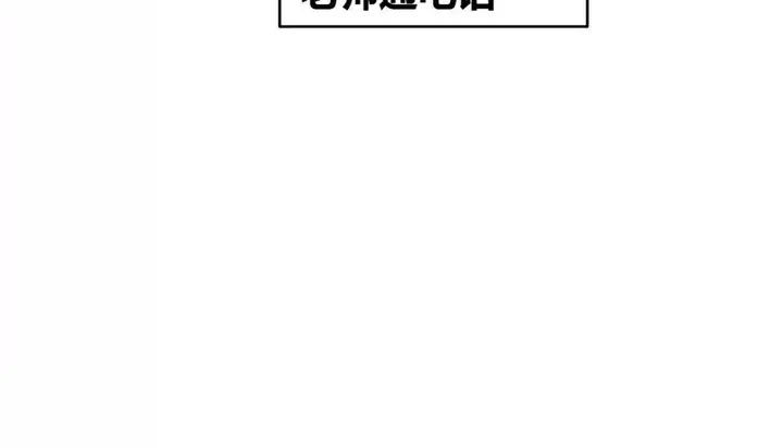 漫画《幸运的男人》第68话第164张图