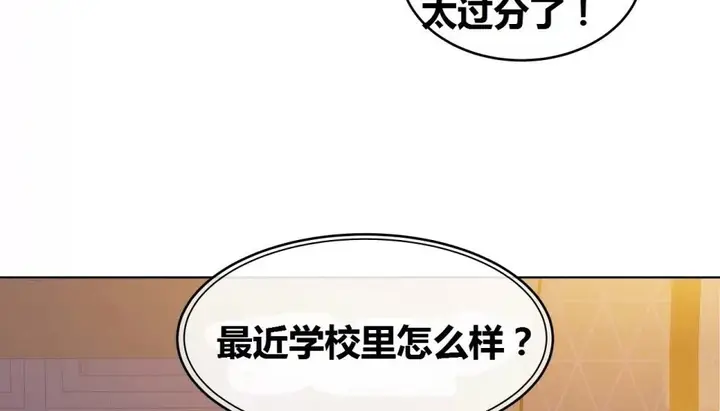 漫画《幸运的男人》第68话第168张图