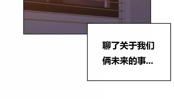 漫画《幸运的男人》第68话第173张图