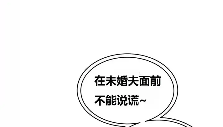 漫画《幸运的男人》第68话第178张图