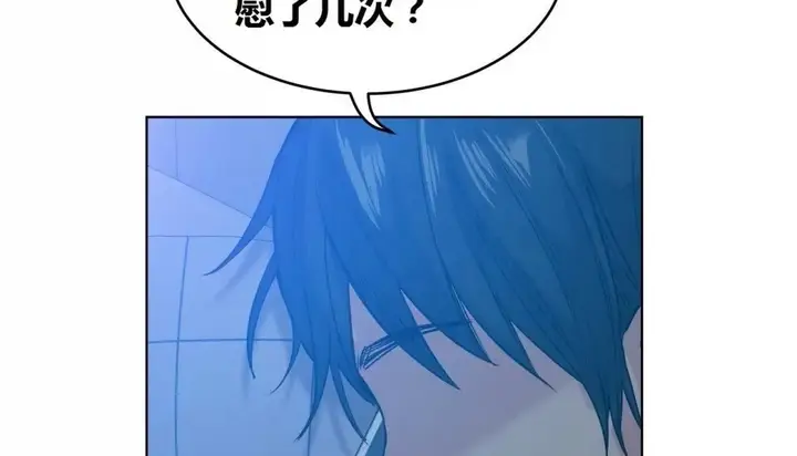 漫画《幸运的男人》第68话第186张图