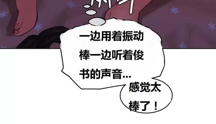 漫画《幸运的男人》第68话第205张图