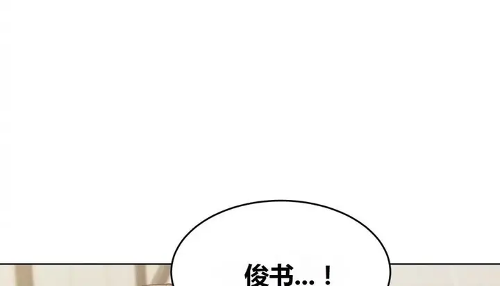 漫画《幸运的男人》第68话第220张图
