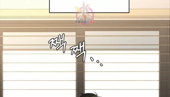 漫画《幸运的男人》第68话第253张图