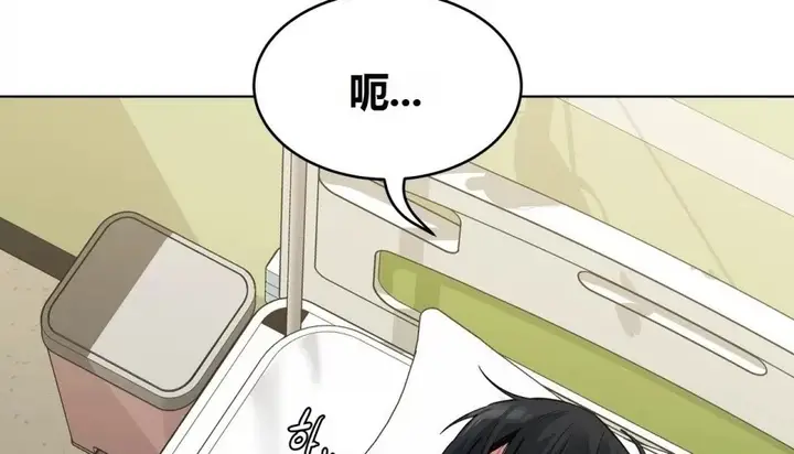 漫画《幸运的男人》第68话第30张图