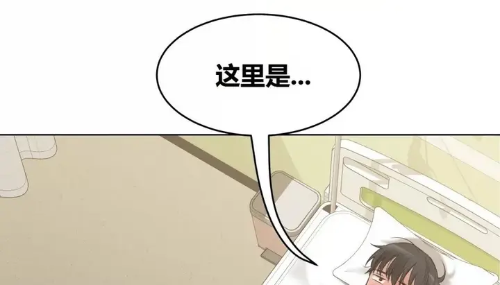 漫画《幸运的男人》第68话第33张图