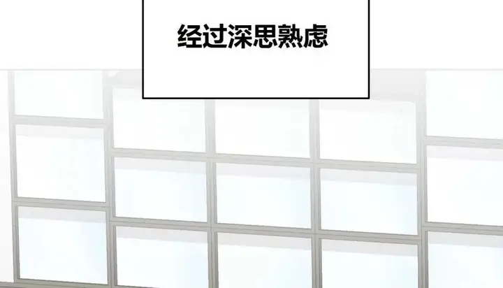 漫画《幸运的男人》第68话第60张图