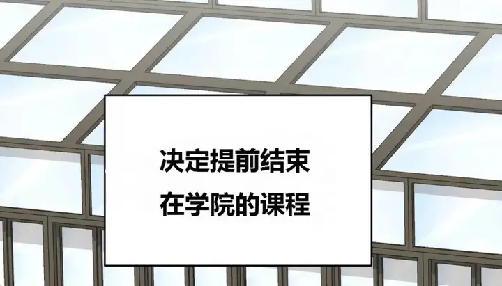 漫画《幸运的男人》第68话第61张图