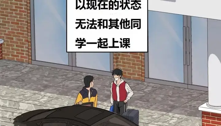 漫画《幸运的男人》第68话第63张图
