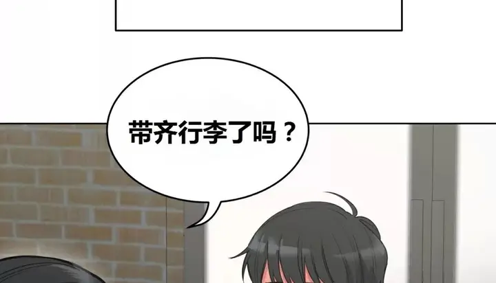 漫画《幸运的男人》第68话第66张图