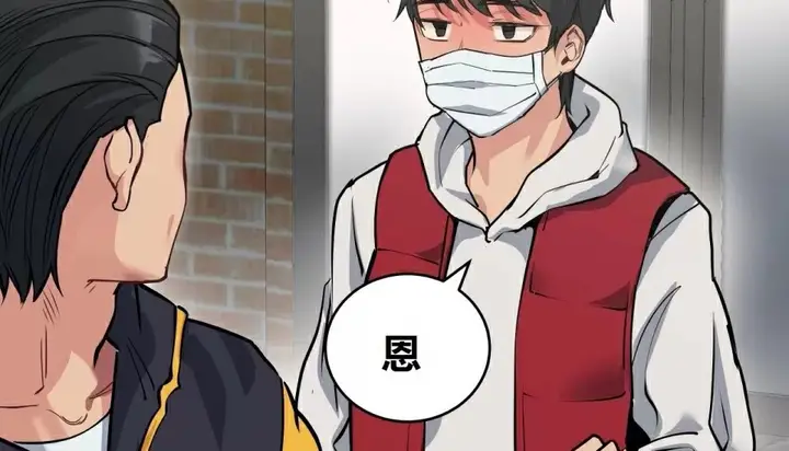 漫画《幸运的男人》第68话第67张图
