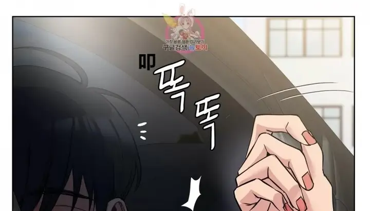 漫画《幸运的男人》第68话第85张图
