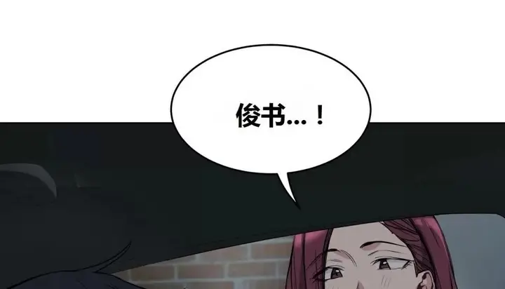 漫画《幸运的男人》第68话第88张图
