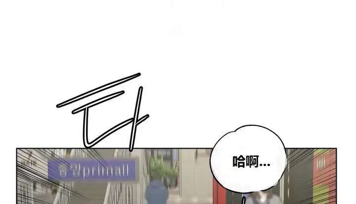 漫画《幸运的男人》第69话第1张图