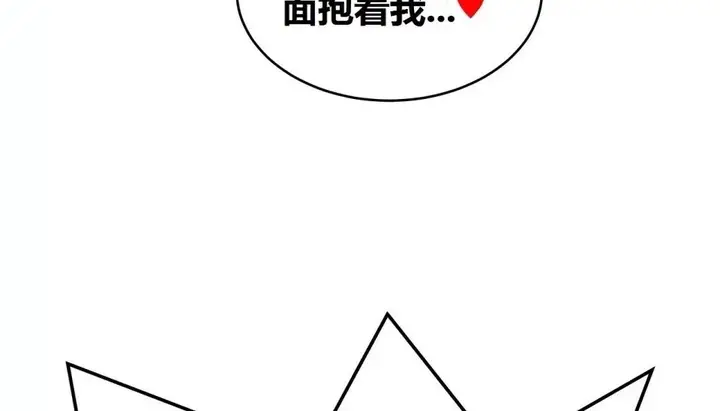 漫画《幸运的男人》第69话第103张图