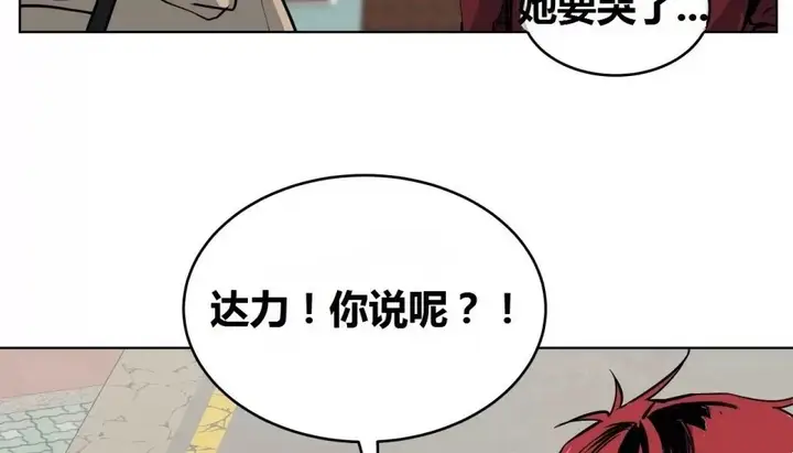 漫画《幸运的男人》第69话第126张图