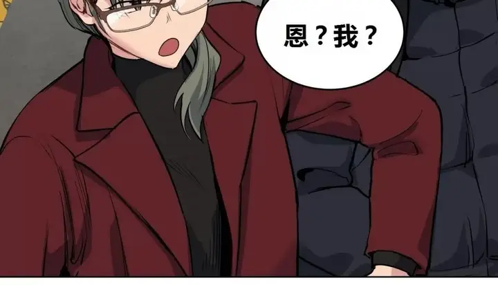 漫画《幸运的男人》第69话第128张图