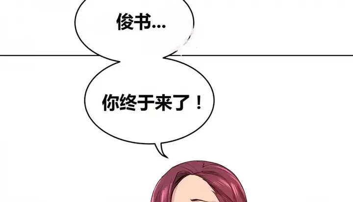 漫画《幸运的男人》第69话第148张图