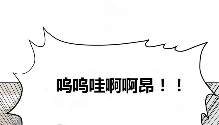 漫画《幸运的男人》第69话第155张图