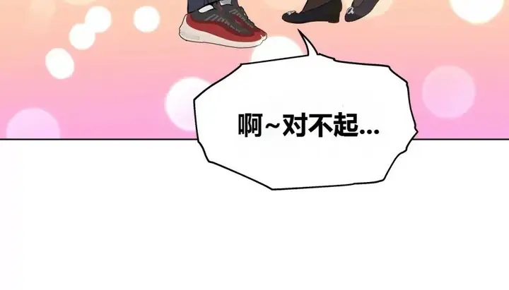 漫画《幸运的男人》第69话第168张图