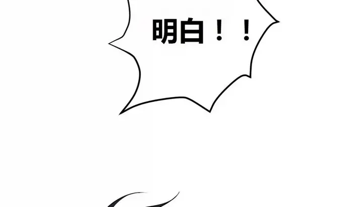 漫画《幸运的男人》第69话第186张图