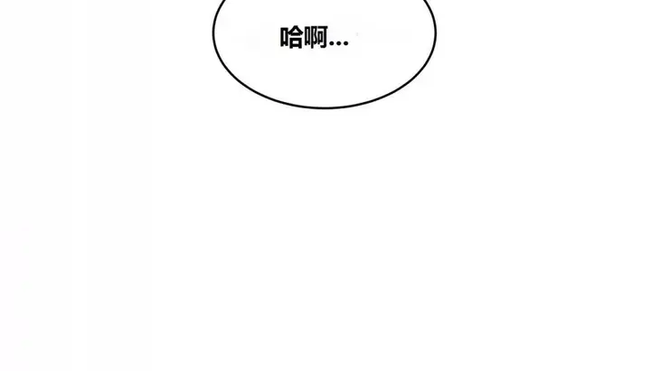 漫画《幸运的男人》第69话第20张图