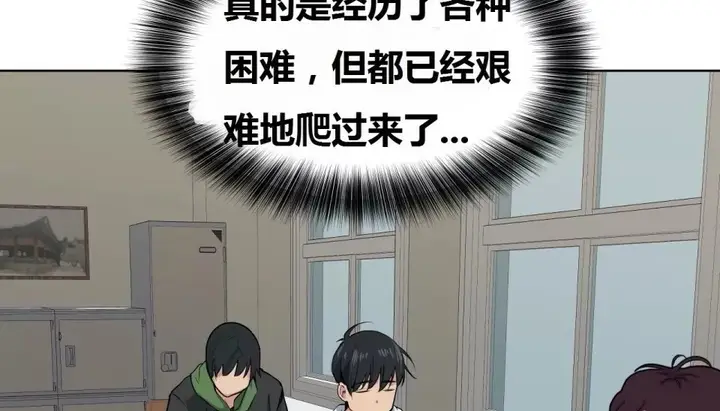 漫画《幸运的男人》第69话第209张图