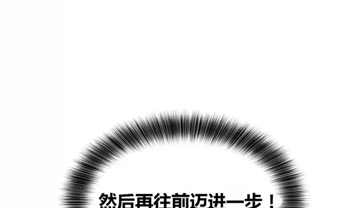 漫画《幸运的男人》第69话第216张图