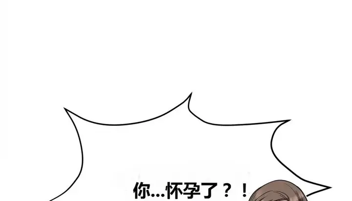漫画《幸运的男人》第69话第227张图