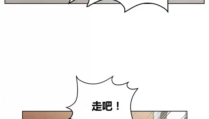 漫画《幸运的男人》第69话第258张图