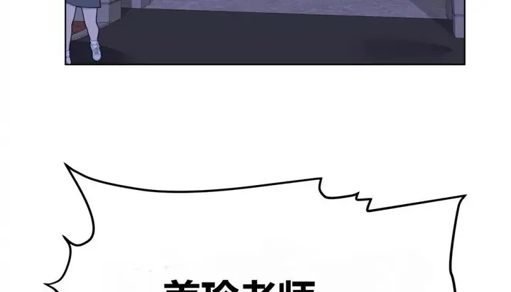 漫画《幸运的男人》第69话第268张图