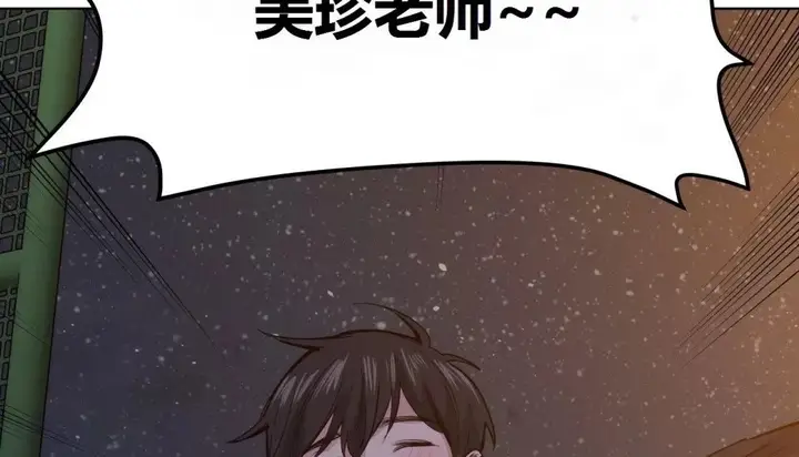 漫画《幸运的男人》第69话第269张图