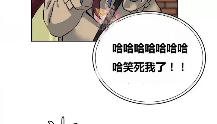漫画《幸运的男人》第69话第29张图