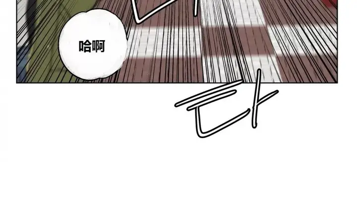 漫画《幸运的男人》第69话第3张图