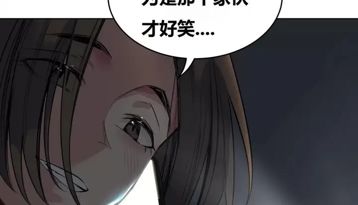 漫画《幸运的男人》第69话第31张图